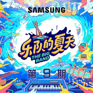 黑人狂艹女生逼
