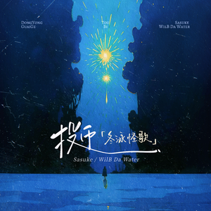 黑人狂艹女生逼
