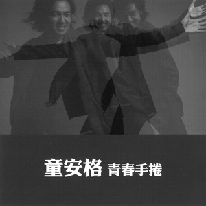 黑人狂艹女生逼
