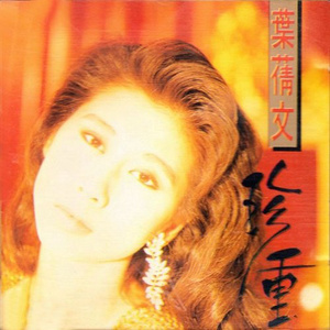 黑人狂艹女生逼
