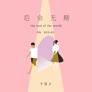 黑人狂艹女生逼
