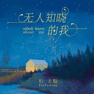 黑人狂艹女生逼
