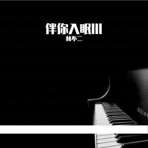 黑人狂艹女生逼
