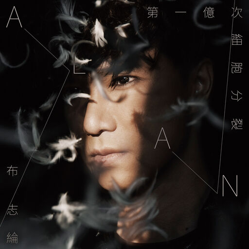 黑人狂艹女生逼
